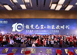 齊(qi)業文(wén)化-01