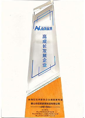 高(gao)成(cheng)長(zhang)髮(fa)展(zhan)齊(qi)業